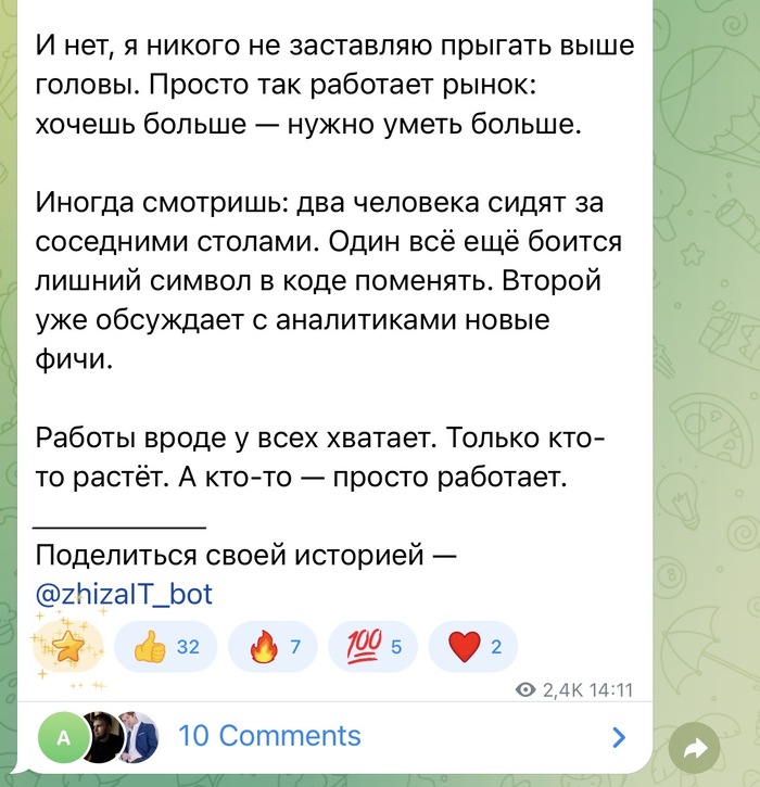 Есть два типа людей - 11.09.26 14:50