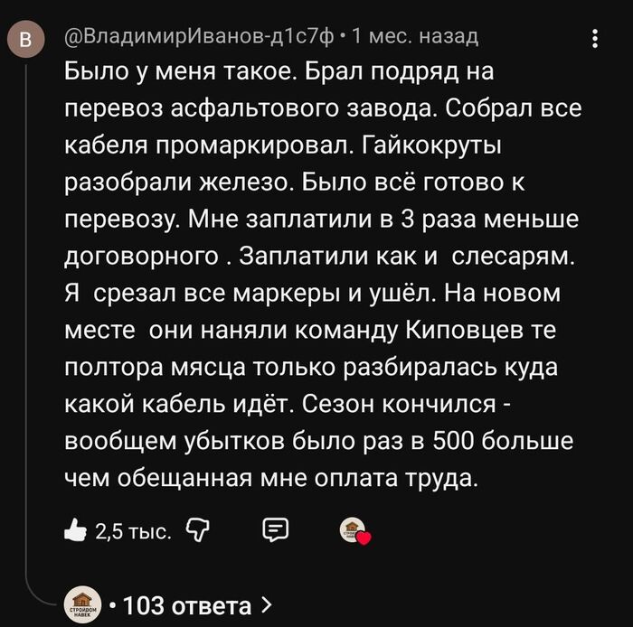 Нашел коммент в ютубе