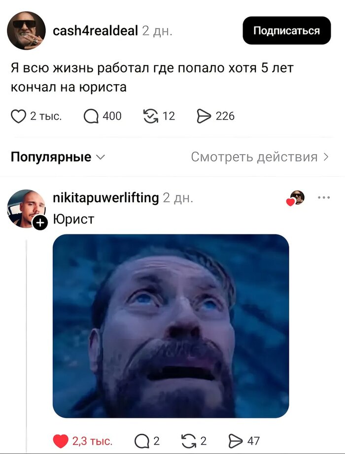 Юрист, разберись! - 02.04.26 12:51