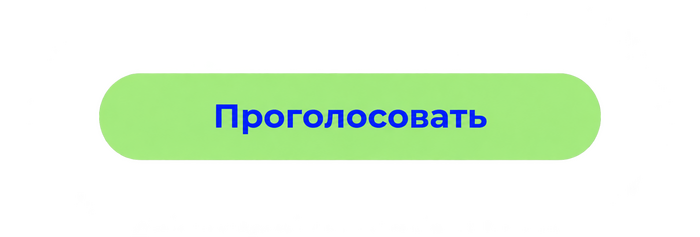 Чемодан, сын маминой подруги и всего… $70: как сделать за вечер игру, в которую сыграют 400 человек - 09.10.26 16:11