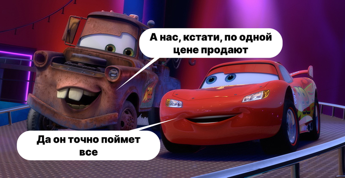 Почему машина стоит дешевле или дороже рынка: что изменилось в «Авито Оценке»