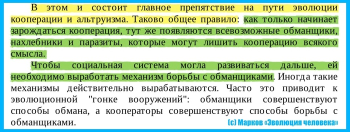 Как мы просрали хорошую идею - 17.02.26 11:53