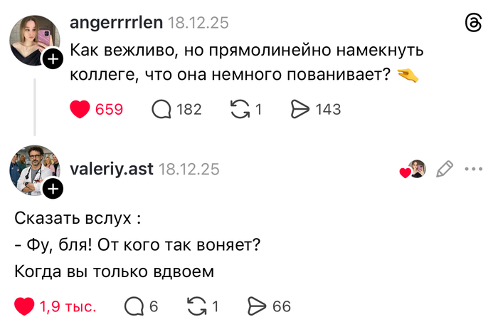 Бегаешь перед работой?) - 20.03.26 15:05