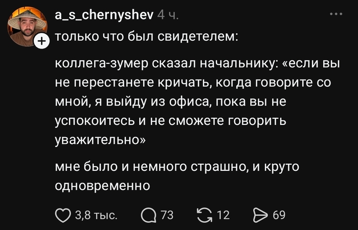 Это уровень pro - 29.10.26 04:00