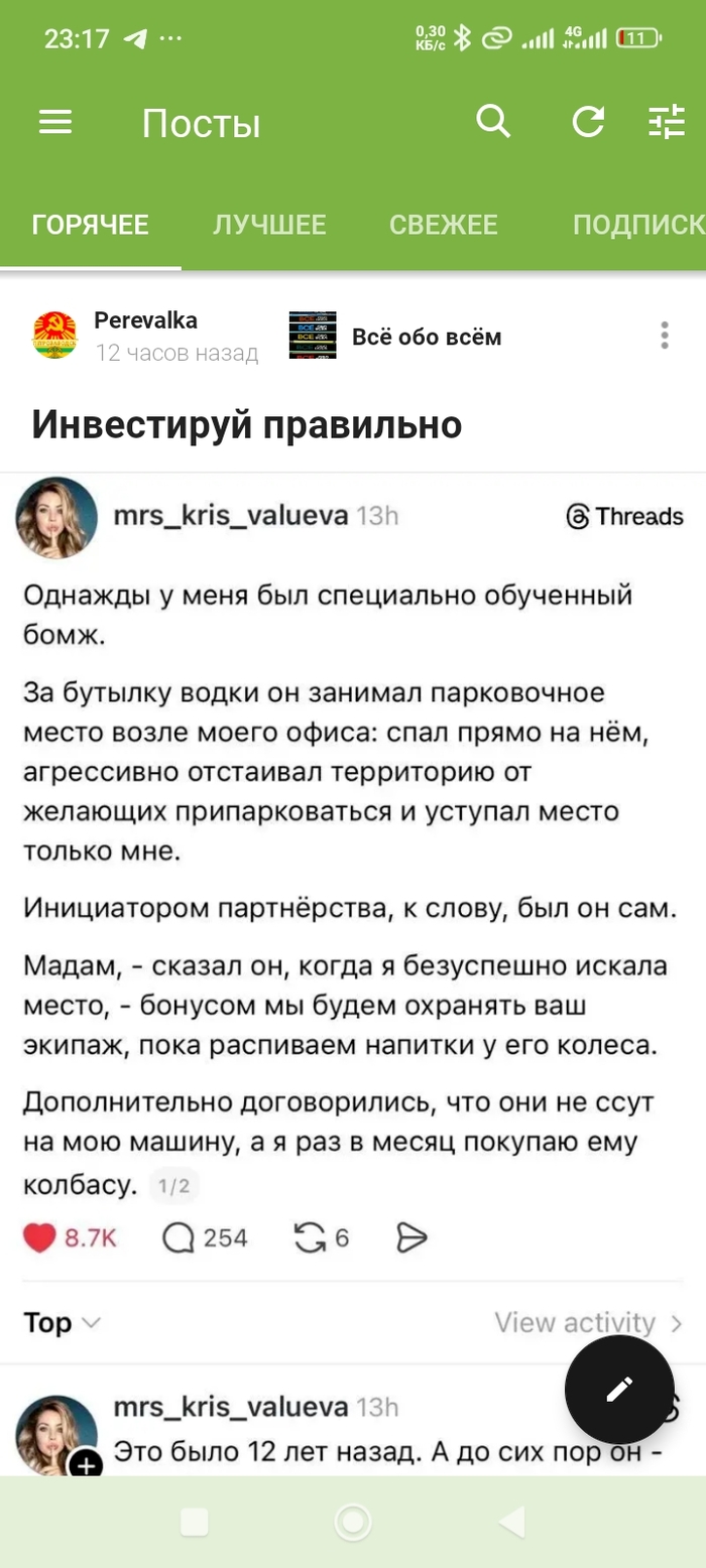 ТПО Тюмиень - 01.05.26 10:22