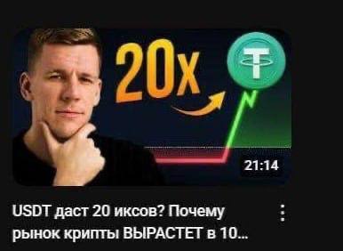 Верим!??! - 21.01.26 13:03
