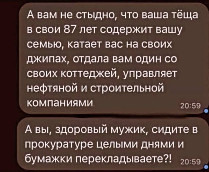 Как правильно работу работать - 13.02.26 21:11