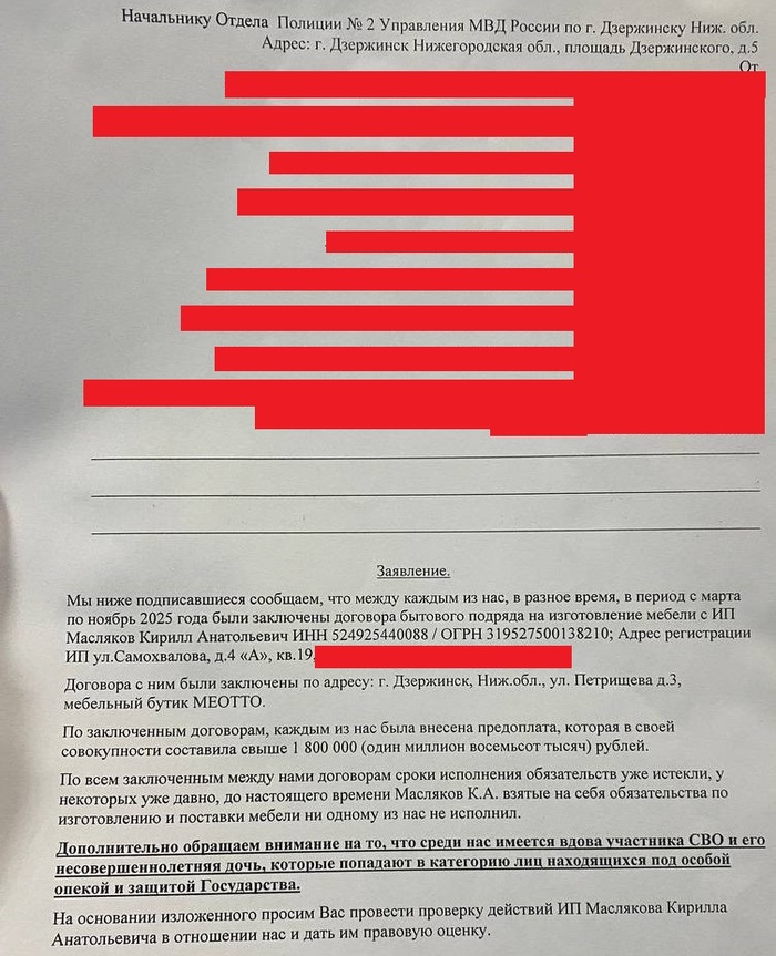 Если у вас нету кухни, то вам ее не терять - 24.01.26 15:13