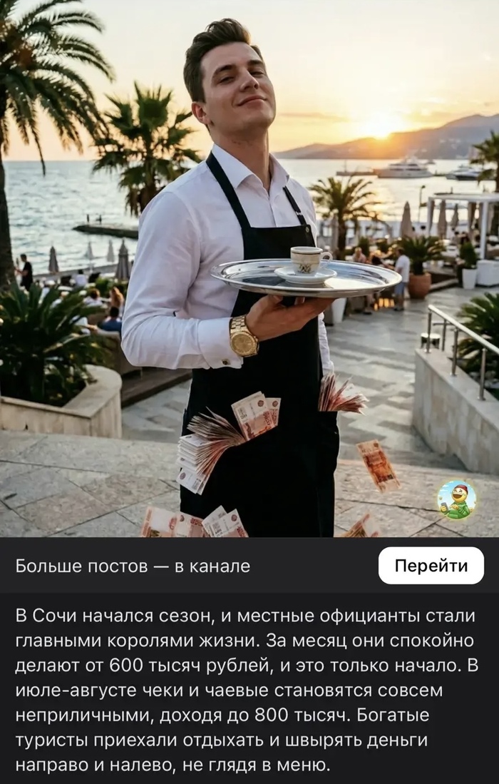 Похоже, я занимаюсь чем-то не тем - 11.05.26 13:36