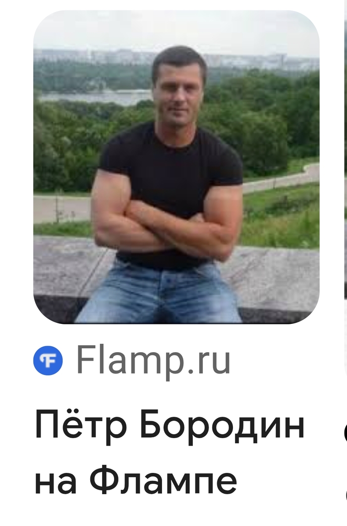 Кто ты, воин? - 13.02.26 10:52