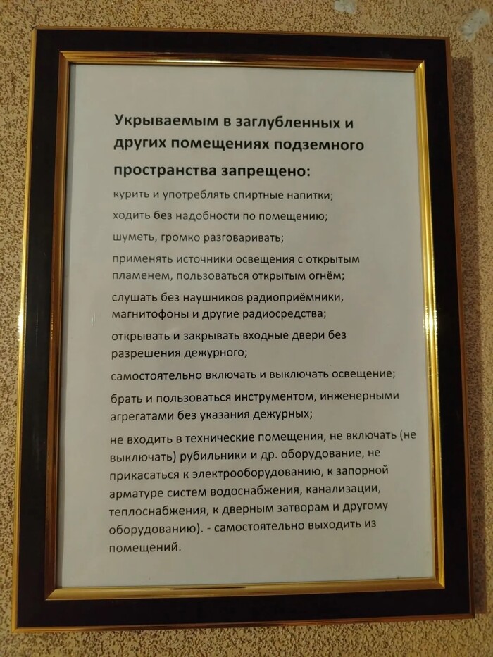 Как я травил этим летом - 09.09.26 21:46