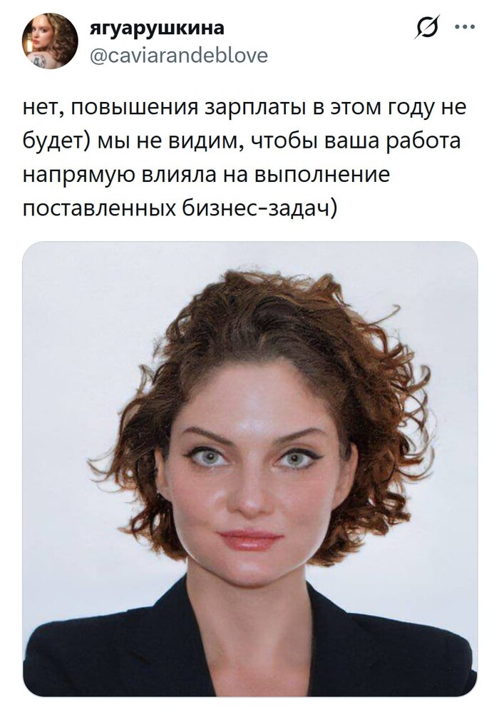 Хуманизация совы - 03.02.26 10:33