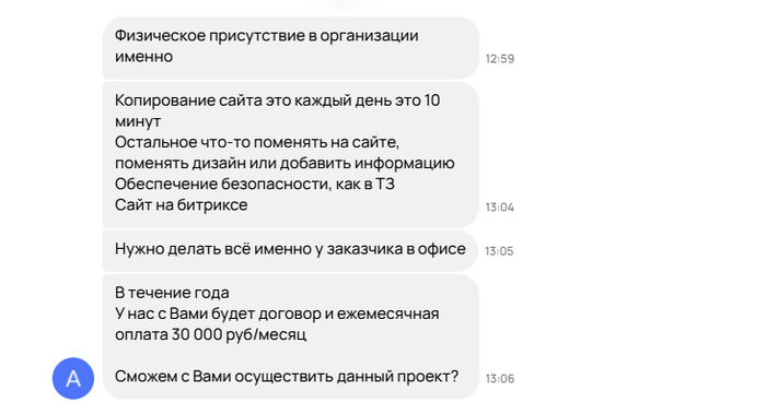 И швец, и жнец, и на дуде игрец за 30к/мес - это госсектор, детка - 28.01.26 14:21