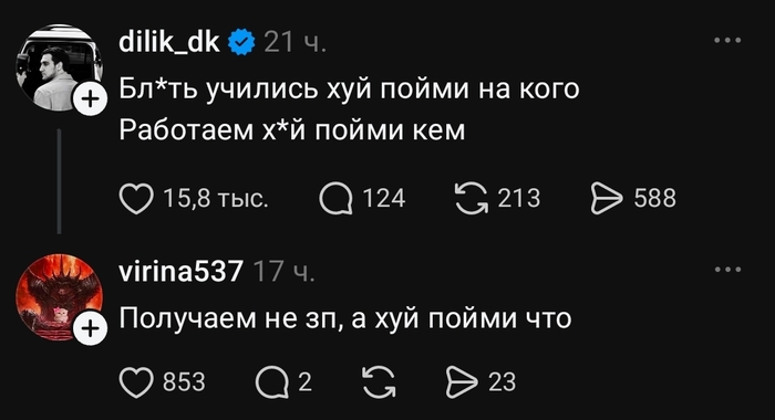 И зачем - 12.10.26 13:14