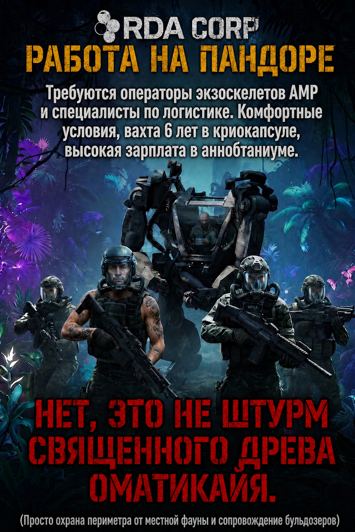 Ответ на пост &laquo;Гибкий график )&raquo; - 24.05.26 05:02