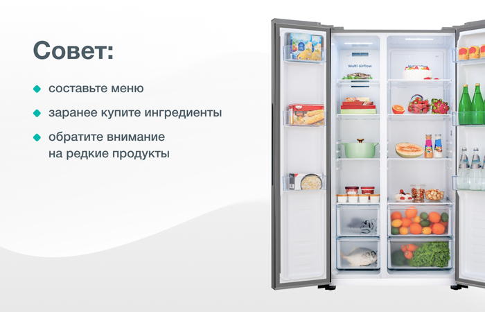 Семейный ужин без стресса: как успеть все - 17.04.26 16:22