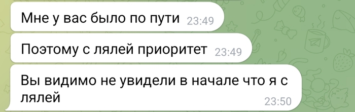 Яжмать - 27.02.26 22:24