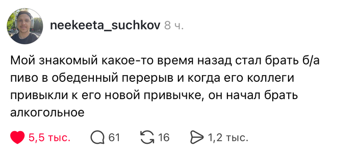 Чертов гений! - 14.04.26 21:44