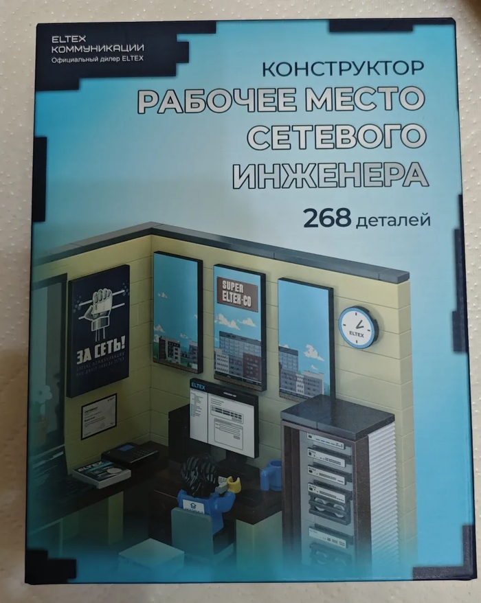 Мой первый Lego - 18.02.26 19:10