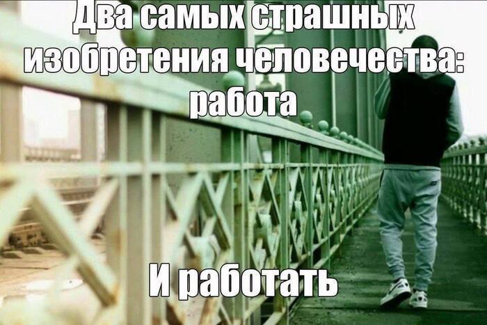 А завтра понедельник - 15.02.26 12:50