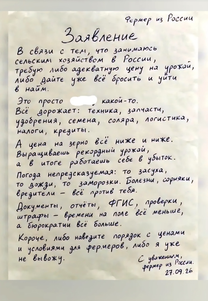 Продолжение поста &laquo;Как бы плохо ни приходилось никогда не отчаивайся...&raquo; - 22.10.26 10:56