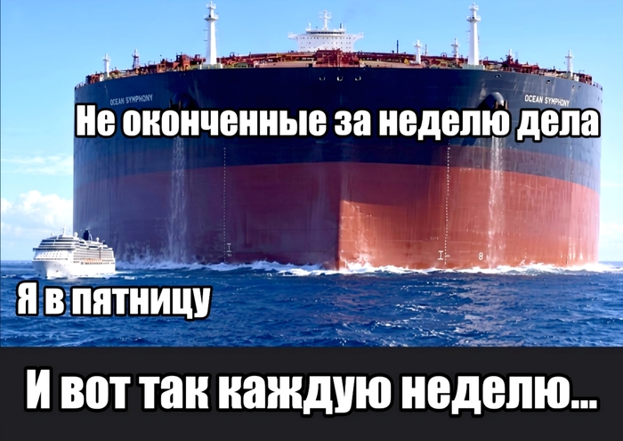 Знакомая ситуация? - 25.09.26 03:23
