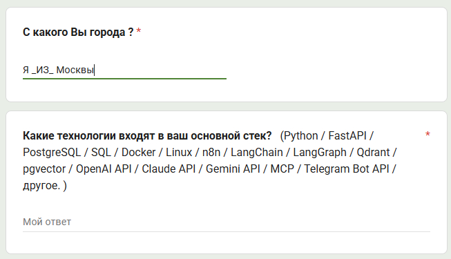 Девочки-HR  в своем репертуаре - 30.09.26 05:55