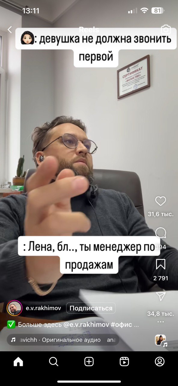 Принципы - 29.05.26 12:25