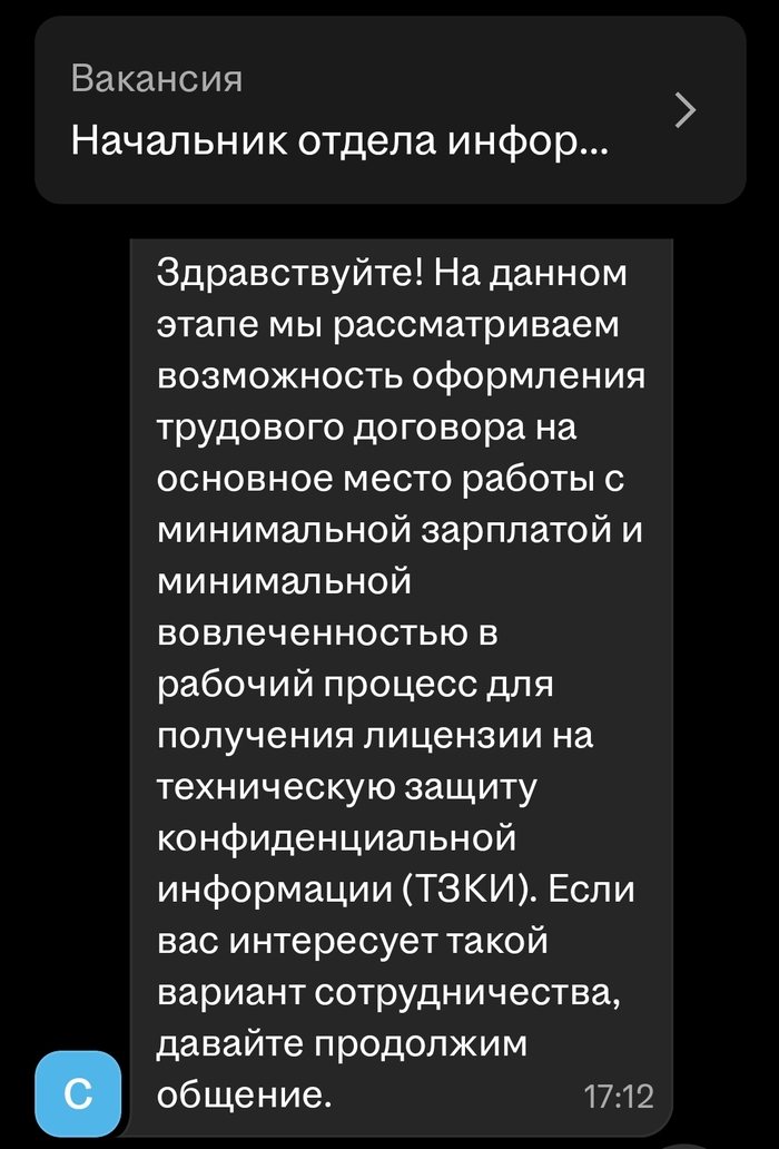 Помоги нам получить лицензию за минимальные деньги и пошёл прочь отсюда - 17.09.26 23:46