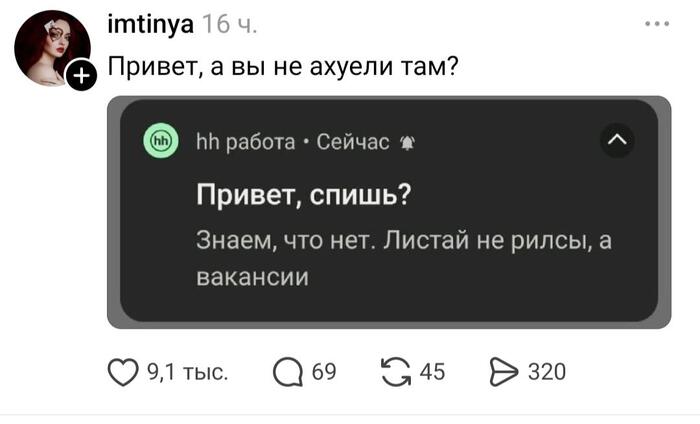 Работа, работа, перейди на Федота... - 27.01.26 19:56
