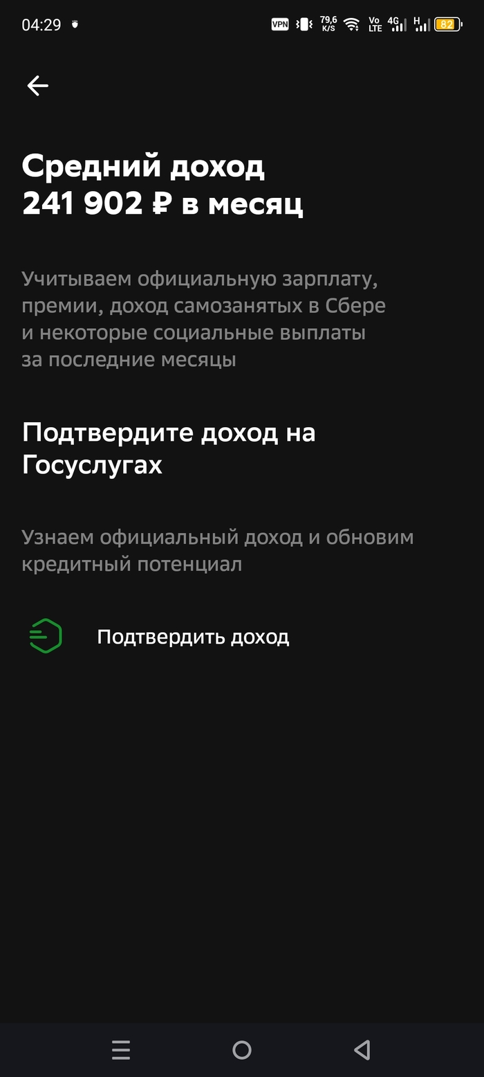 Работа вахтой... Дилемма! - 29.08.26 22:35