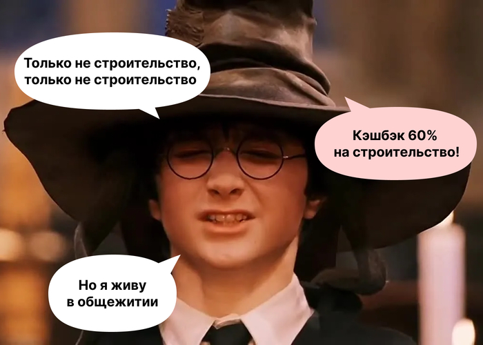 Из чего складывается &laquo;до 30%&raquo; кэшбэка - 28.10.26 17:00