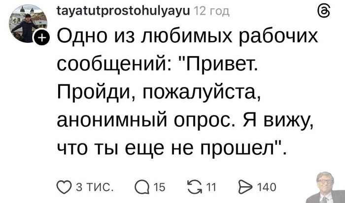 Любимый начальник - 07.02.26 19:45