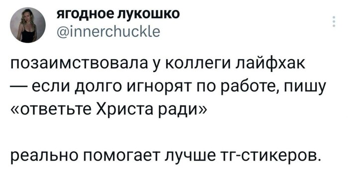 Ну позязя возьмите себя в руки и ответьте мать вашу это прям ваша прямая работа аааааа!!!! - 28.05.26 13:41