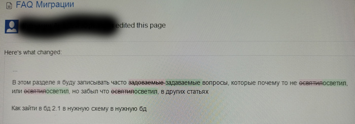 Немножко рабочего...) - 26.05.26 15:02