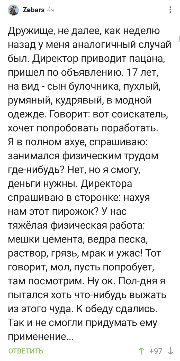 Замеры к работе не готовы - 24.09.26 23:47