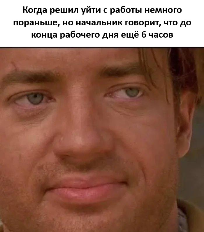 Придирается - 12.10.26 15:00