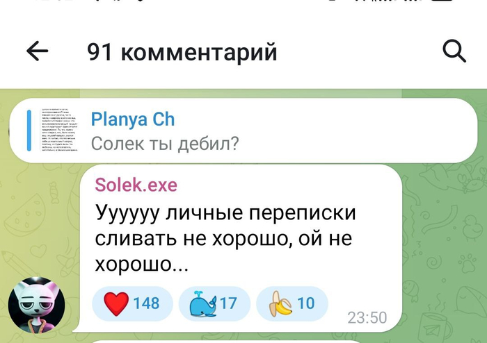 Госпожа Shiraori предлагаю вам идею для уникального продукта - 12.02.26 13:47