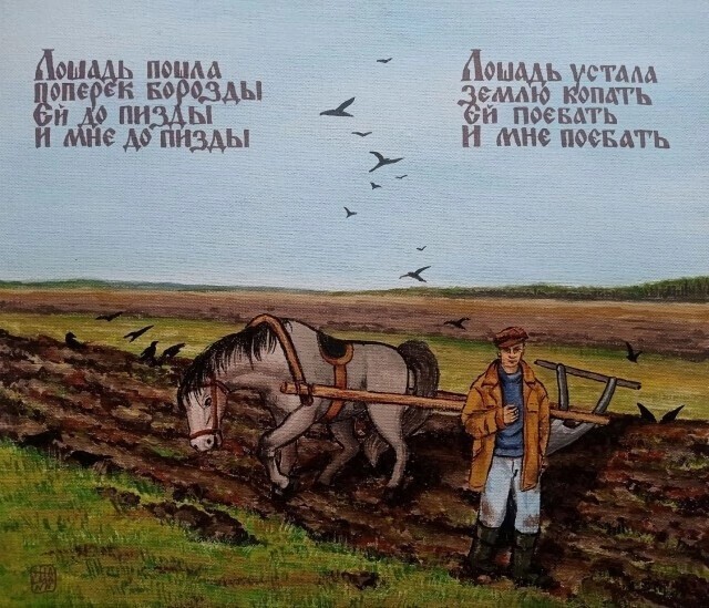 Тема завтрашнего дня