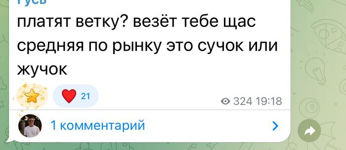Рынок порешал - 27.10.26 19:32