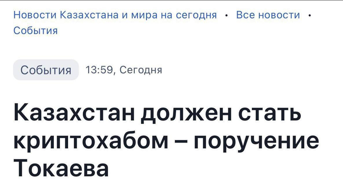 Тем временем соседи смотрят на Россию и делают наоборот - 06.05.26 16:59