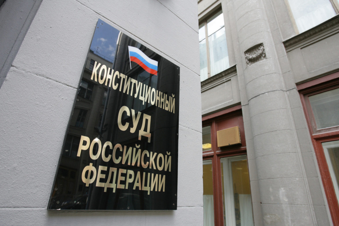 Сможет ли жалоба отца-одиночки в Конституционный суд повлиять на нормы увольнения в РФ? - 06.10.26 20:03