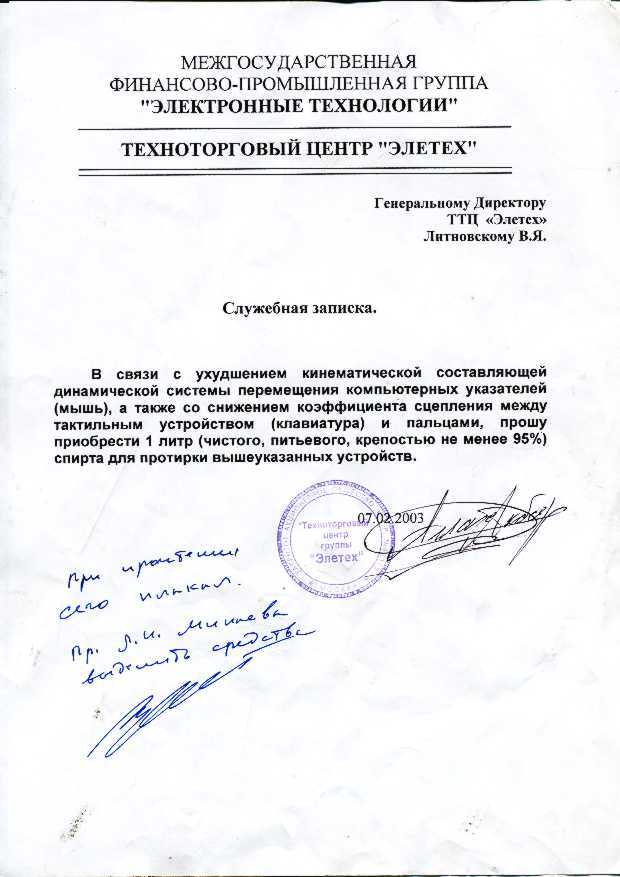 Ответ KAMblWOBblY в &laquo;Айтишники потребовали отдельную заявку на каждую папку. Я послушался&raquo; - 27.10.26 21:48