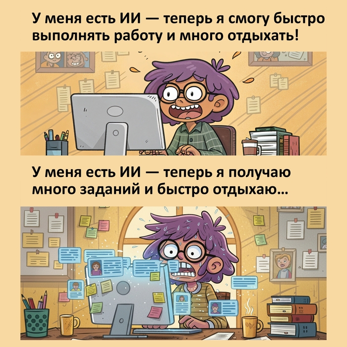 ИИ умнее, чем кажется. Кажется - 12.05.26 08:31