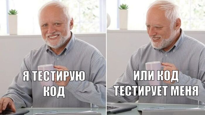 Главное, чтобы работало ... - 17.03.26 08:10