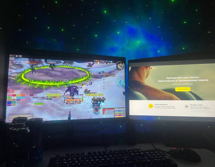 Из WoW в такси и обратно: записки зумера, который пытается повзрослеть - 27.01.26 07:21