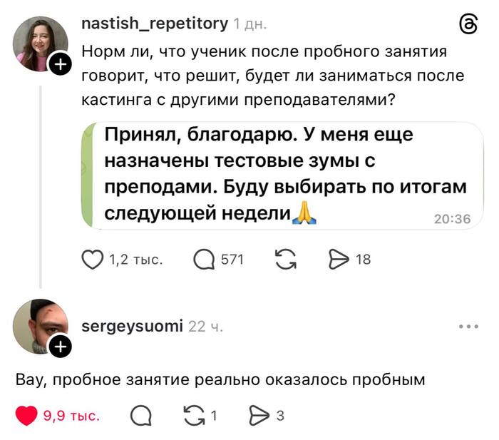 Так можно было ... - 21.03.26 06:07