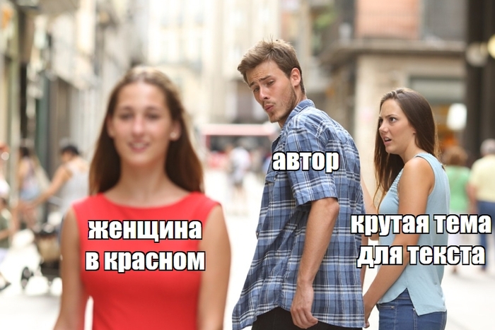Как перестать высасывать темы из пальца и почему не стоит бухать с источниками - 16.10.26 15:21