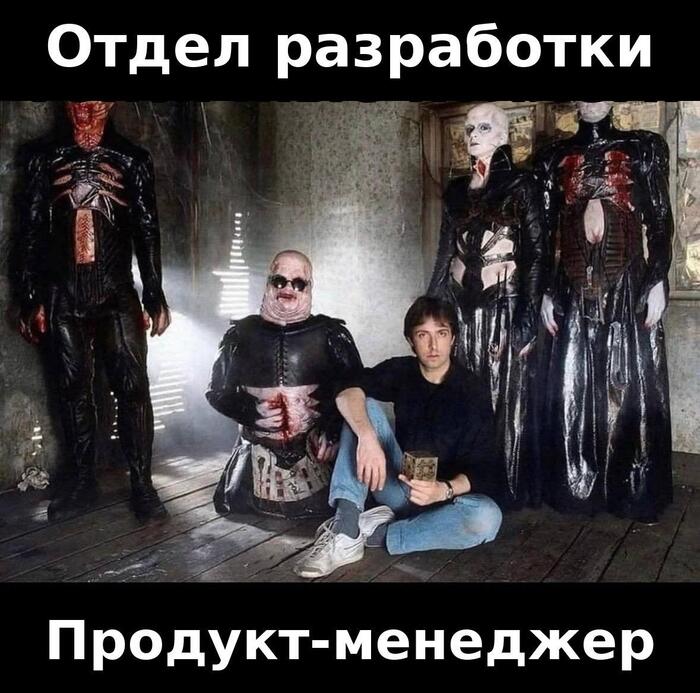 Наш Отдел - 22.10.26 09:32