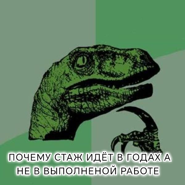 Почему? - 01.09.26 15:56